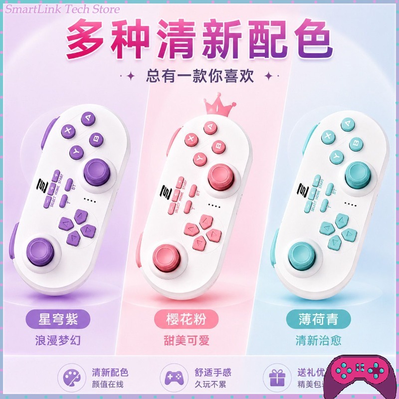 Board Game Pc - New SnakeBattle Mini Wireless Game Controller