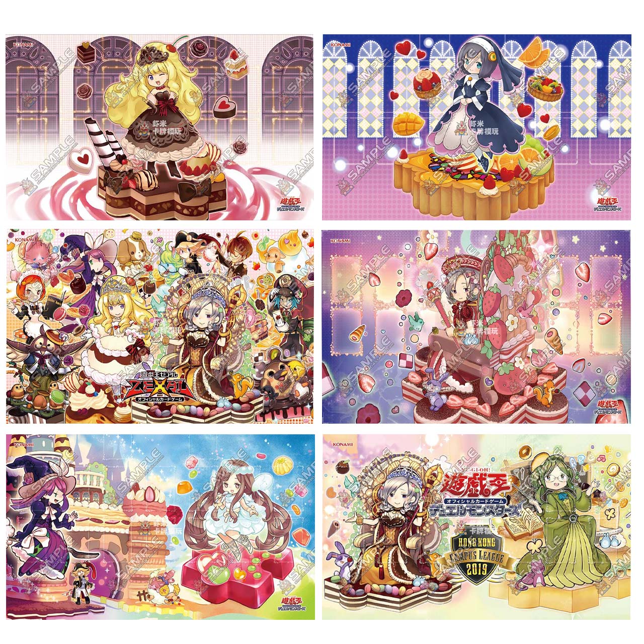 Board Game Movie - Madolche Series Puddingcess 600x350mm Versus Custom