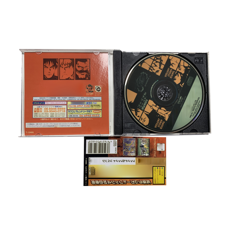 Saturn Copy Disc Game Final Fi - Board Game Multiplayer reseña y precio