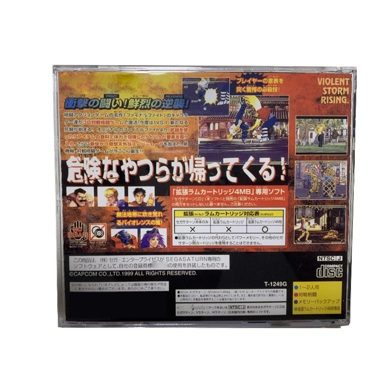 Saturn Copy Disc Game Final Fi - Board Game Multiplayer reseña y precio