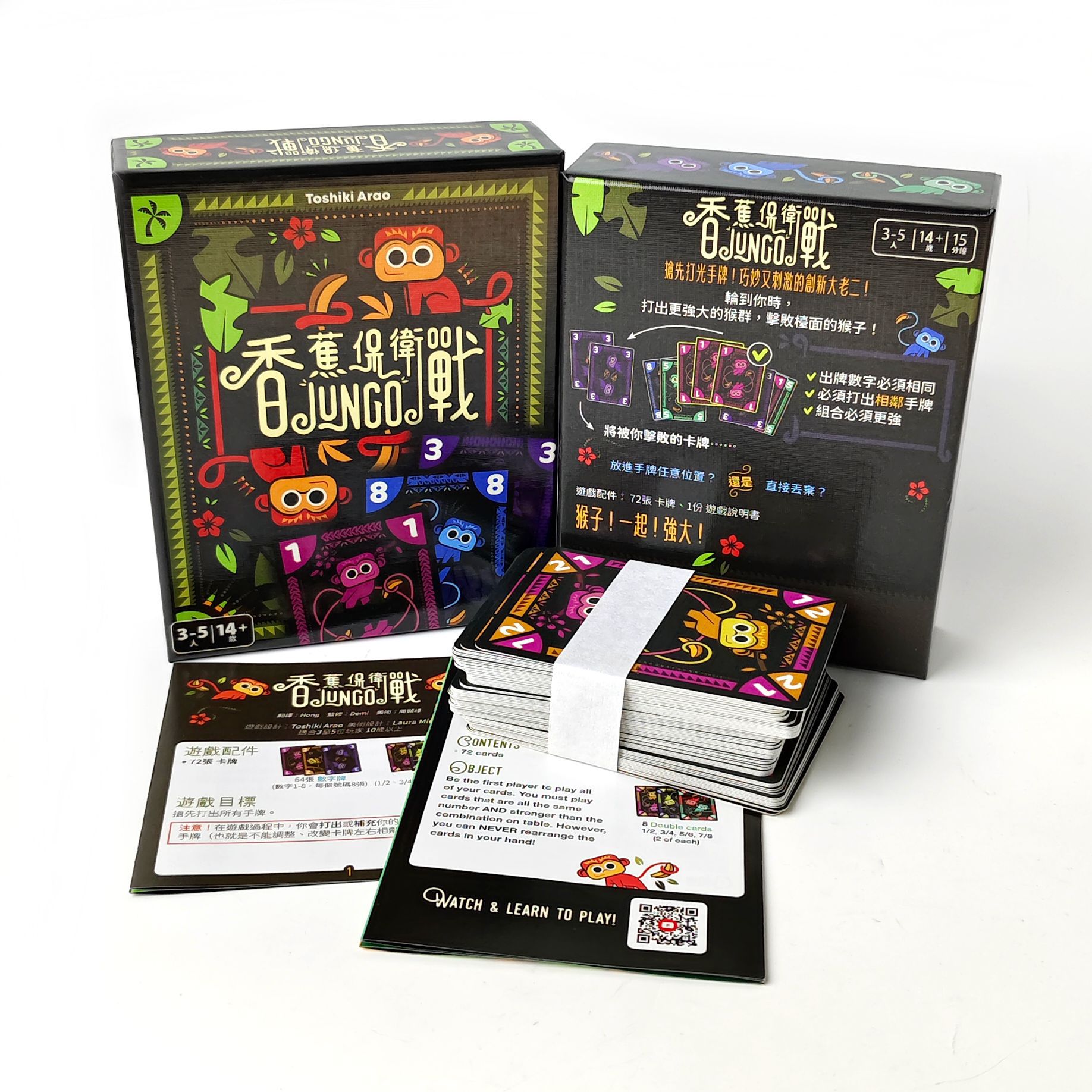 Banana Defense: JUNGO Board Ga - Board Game Multiplayer reseña y precio