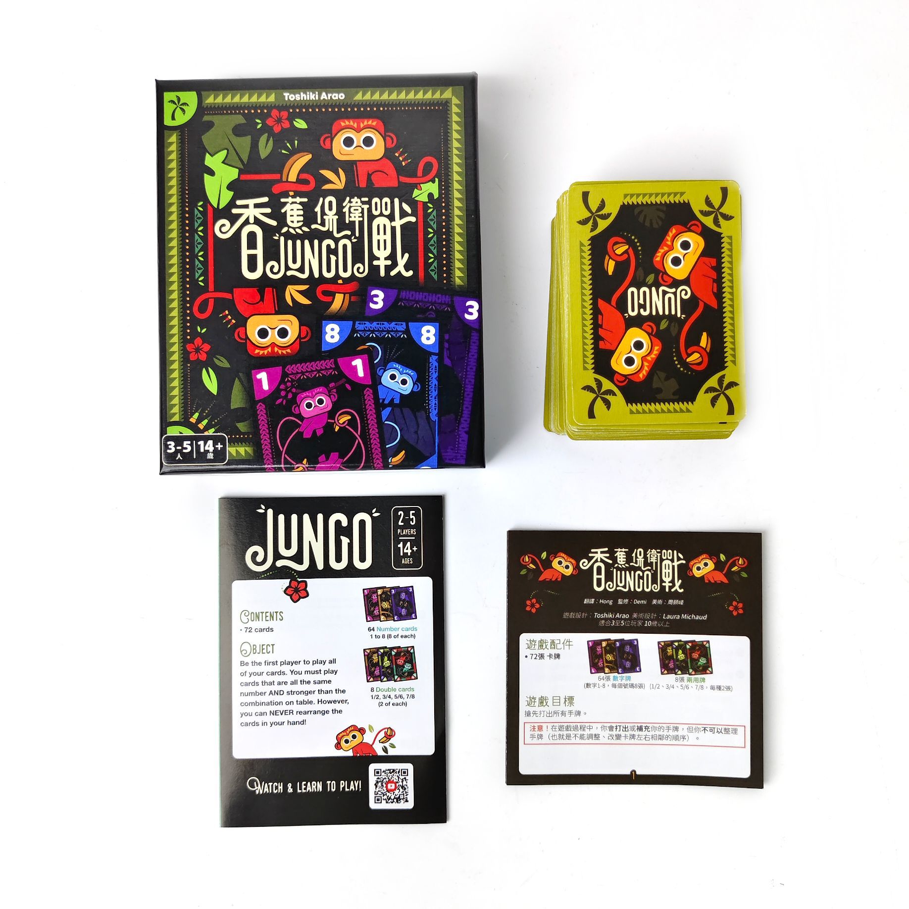 Banana Defense: JUNGO Board Ga - Board Game Multiplayer reseña y precio