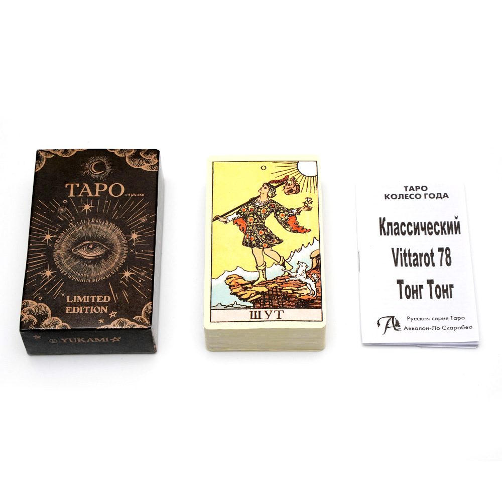 Russian Version tarot cards A  - Board Game Of Life reseña y precio