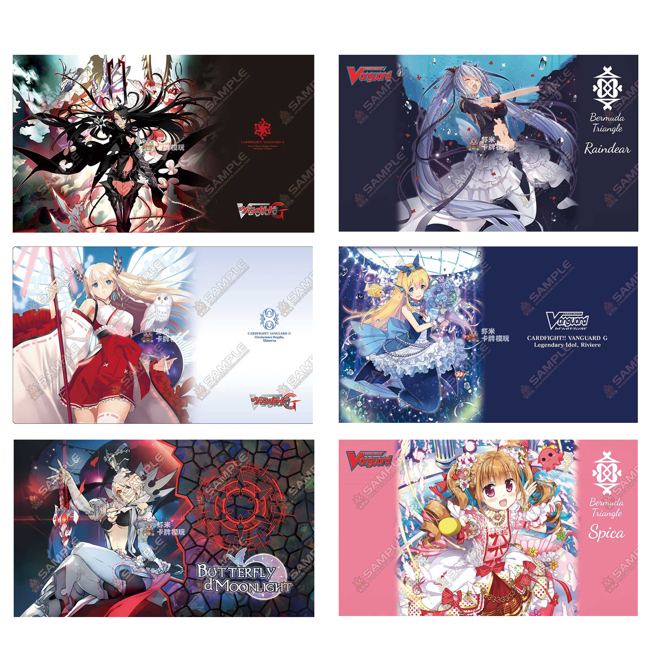 600x350mm Cardfight!! Vanguard - Board Game Movie reseña y precio