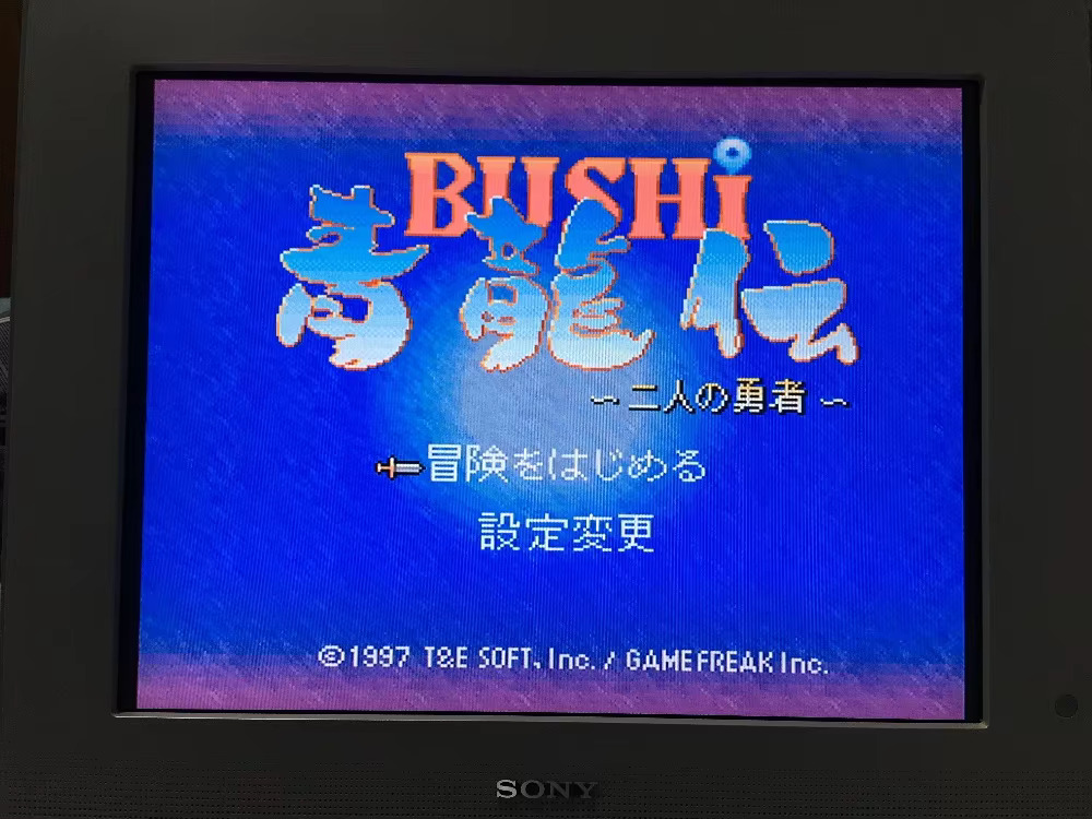16bits game cards : 84 IN 1 ca - Board Game Multiplayer reseña y precio