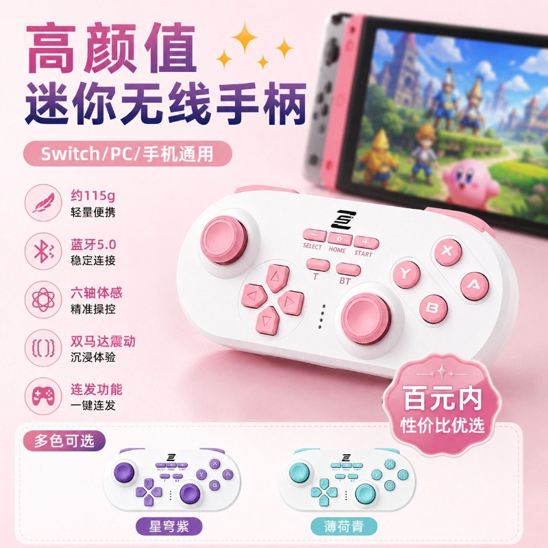 New SnakeBattle Mini Wireless  - Board Game Pc reseña y precio