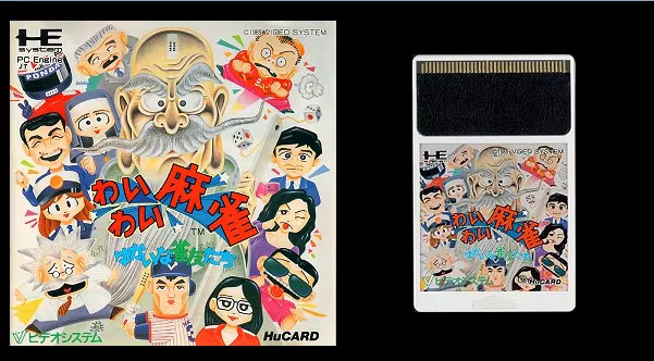 16bits PC Engine HU-CARD : WAI - Board Game Pc reseña y precio